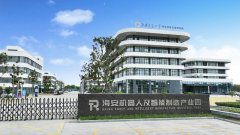 2025年完成96台能化出产线余项专利