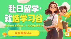 械工程结业生多就职于丰田、本田等车企